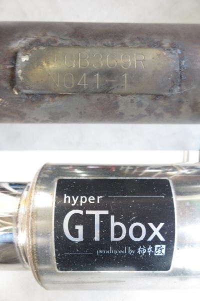 Kakimoto Racing GTbox Rear Muffler