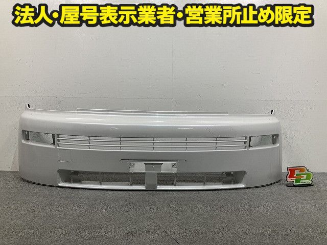 NCP31 front bumper White Pearl Crystal Shine 064