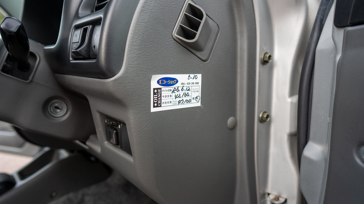 2001 Suzuki Jimny Sierra  | #101470 | 42,000 KM | SOLD