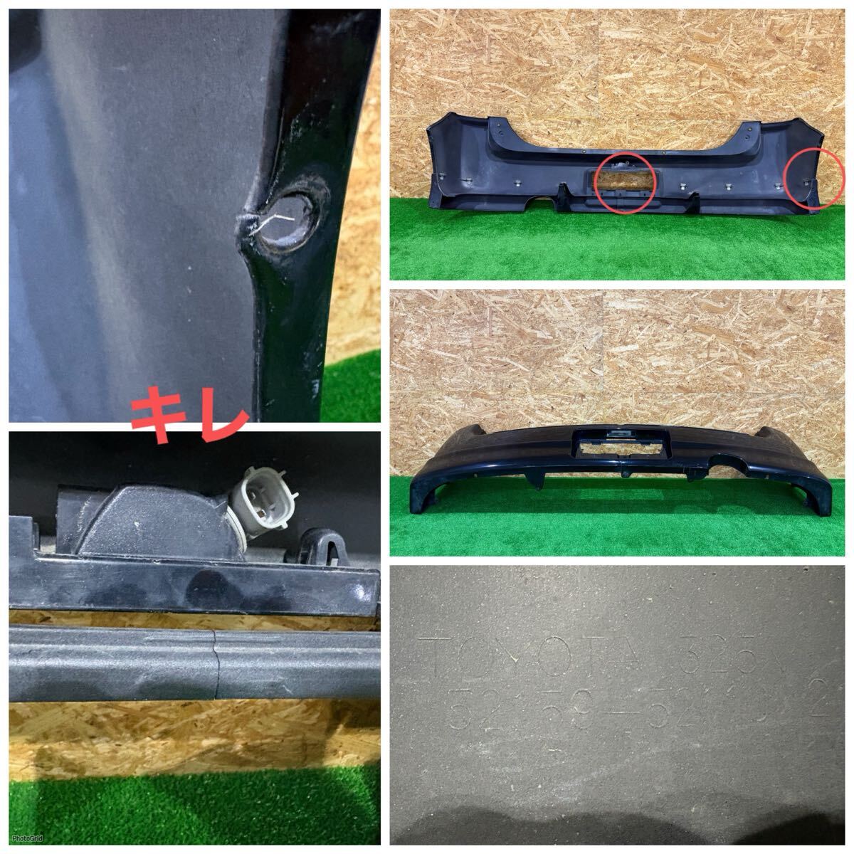 Toyota bB early Rear Bumper - Black with Toyota bB plate