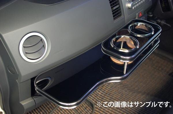 Toyota bB front table