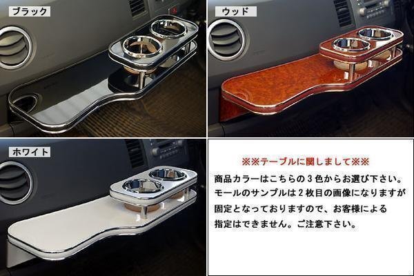 Toyota bB front table