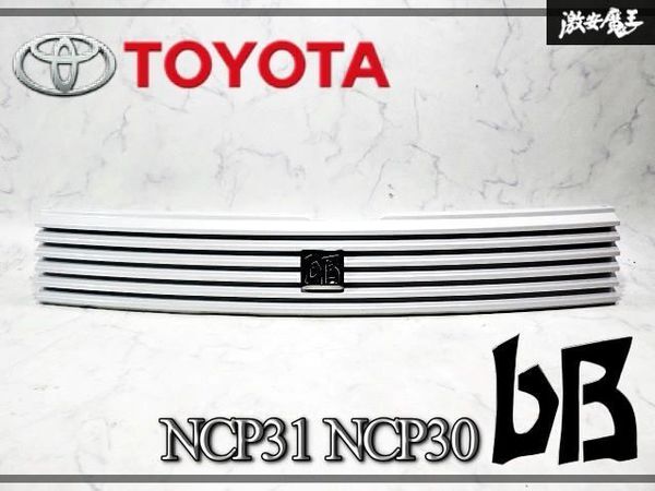 Toyota bB Grille - white