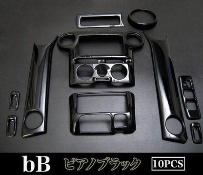Toyota bB NCP30-Series Piano Black Interior Overlay Kit | 10 Pieces