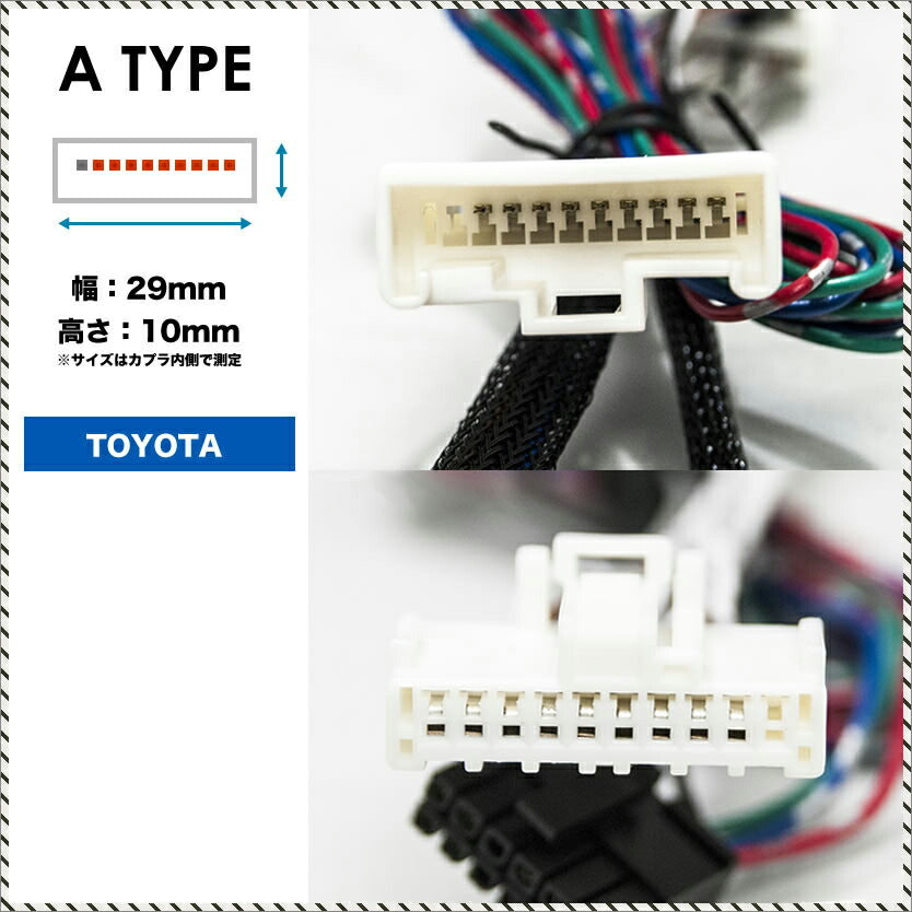 Toyota bB Automatic Mirror Folding Kit